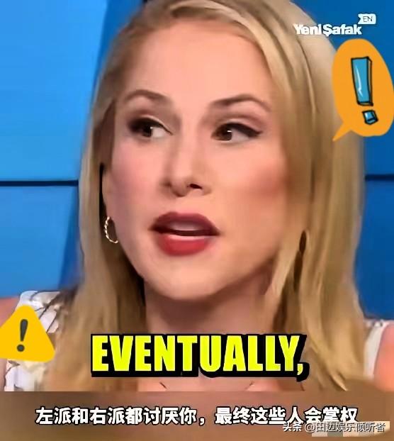 美国记者安娜·卡斯帕里安对以色列人喊话：“你们在国际上被很多人讨厌。我得告诉你们