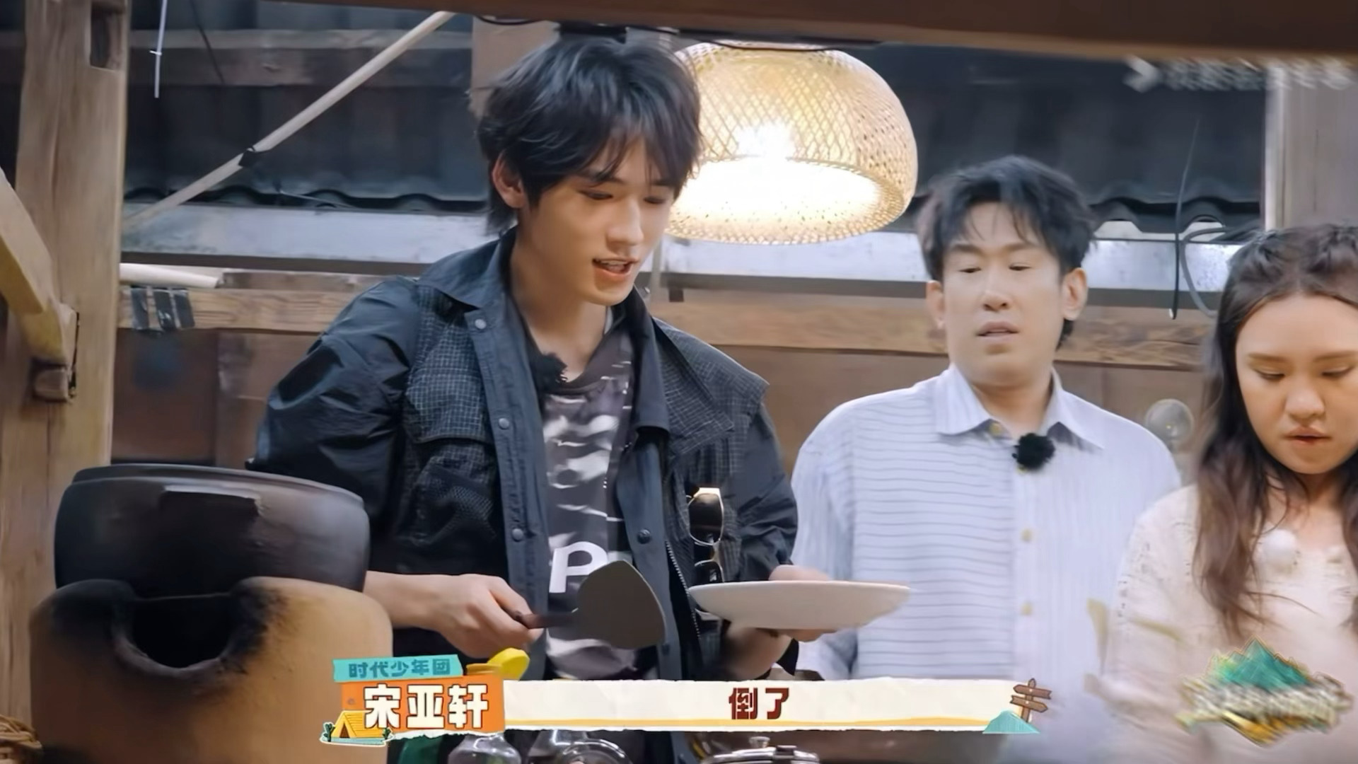 啊啊啊啊啊啊yy 说刘要闻是颂雅轩的“你哥们”，颂雅轩一听“你哥们”就知道在说刘