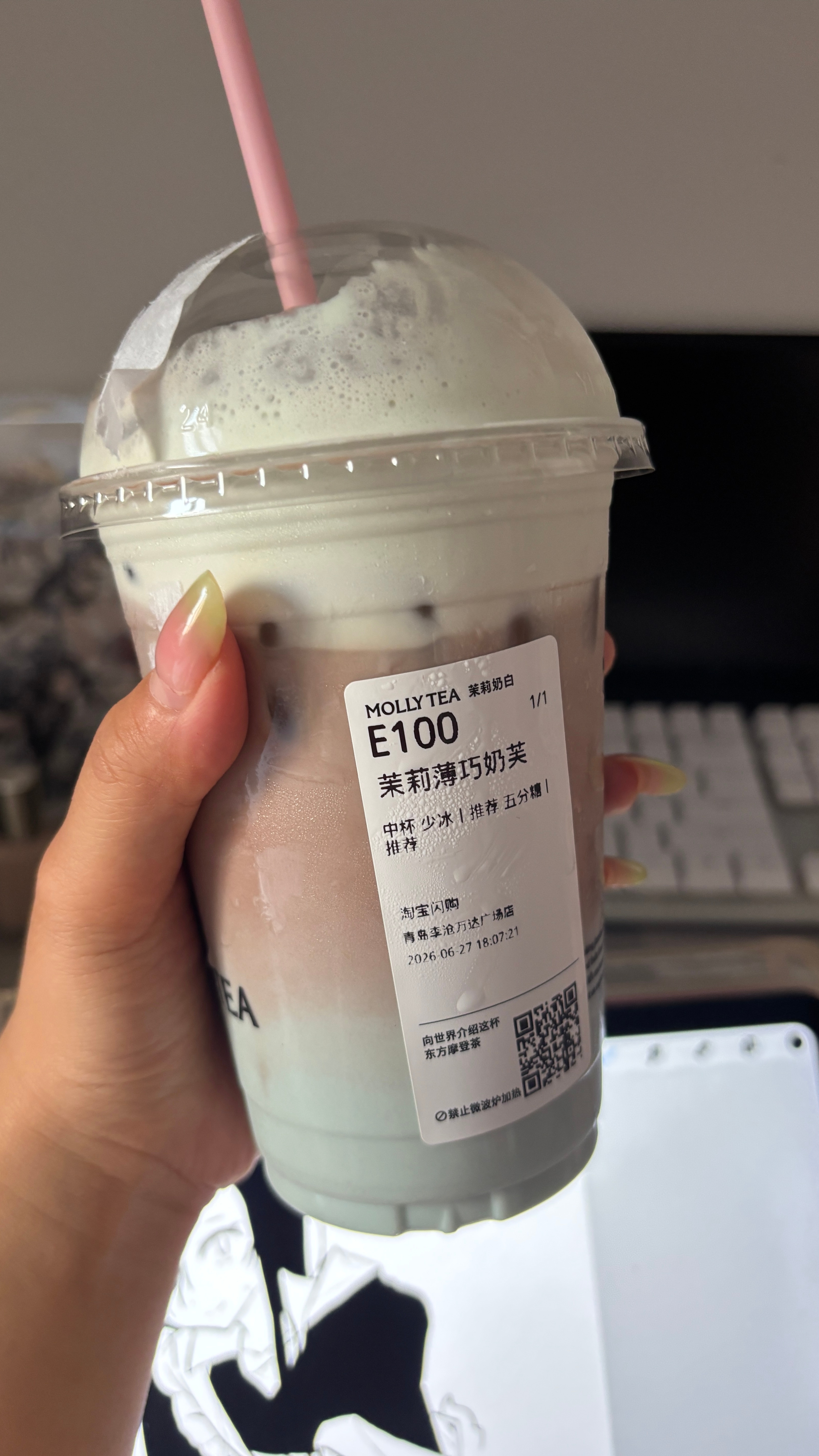 难喝哭了像喝了一口牙膏我真的不爱薄巧 