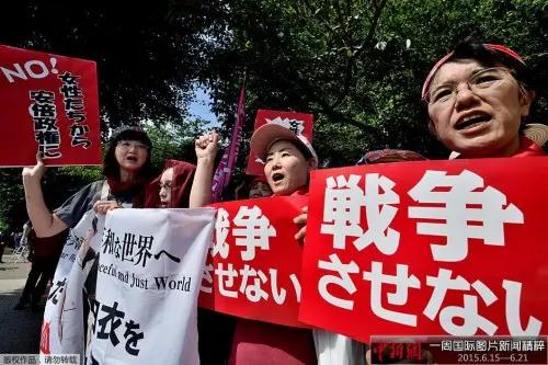 战后，日本制定了和平宪法，其中第九条明确规定放弃战争权利，实行严格的军事限制。这