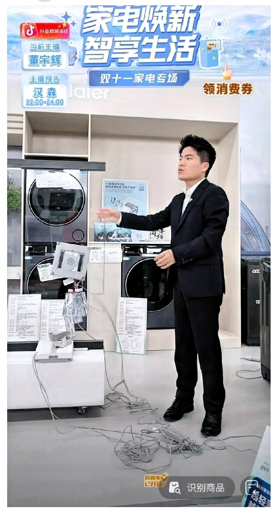 董宇辉的情商真的很高。昨天在卖一款擦窗机器人，有朋友问一次能不能把家里窗户擦干净