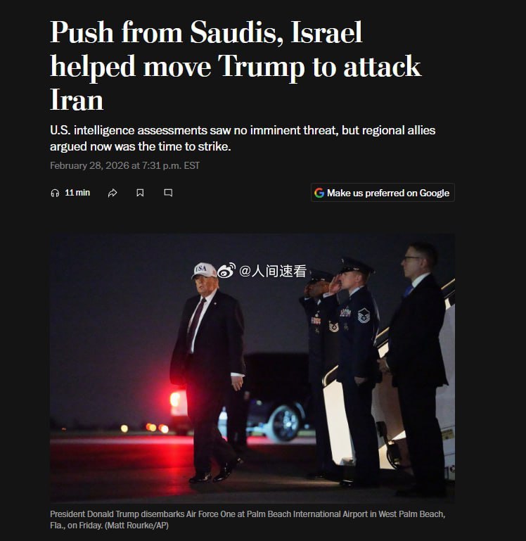 特朗普监控对伊朗行动照片公布据《华盛顿邮报》报道，特朗普总统周六对伊朗发起全面攻