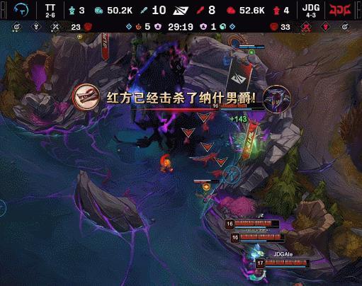 【2025LPL第二赛段 JDG vs TT】第29分钟，JDG兵不血刃拿下大龙