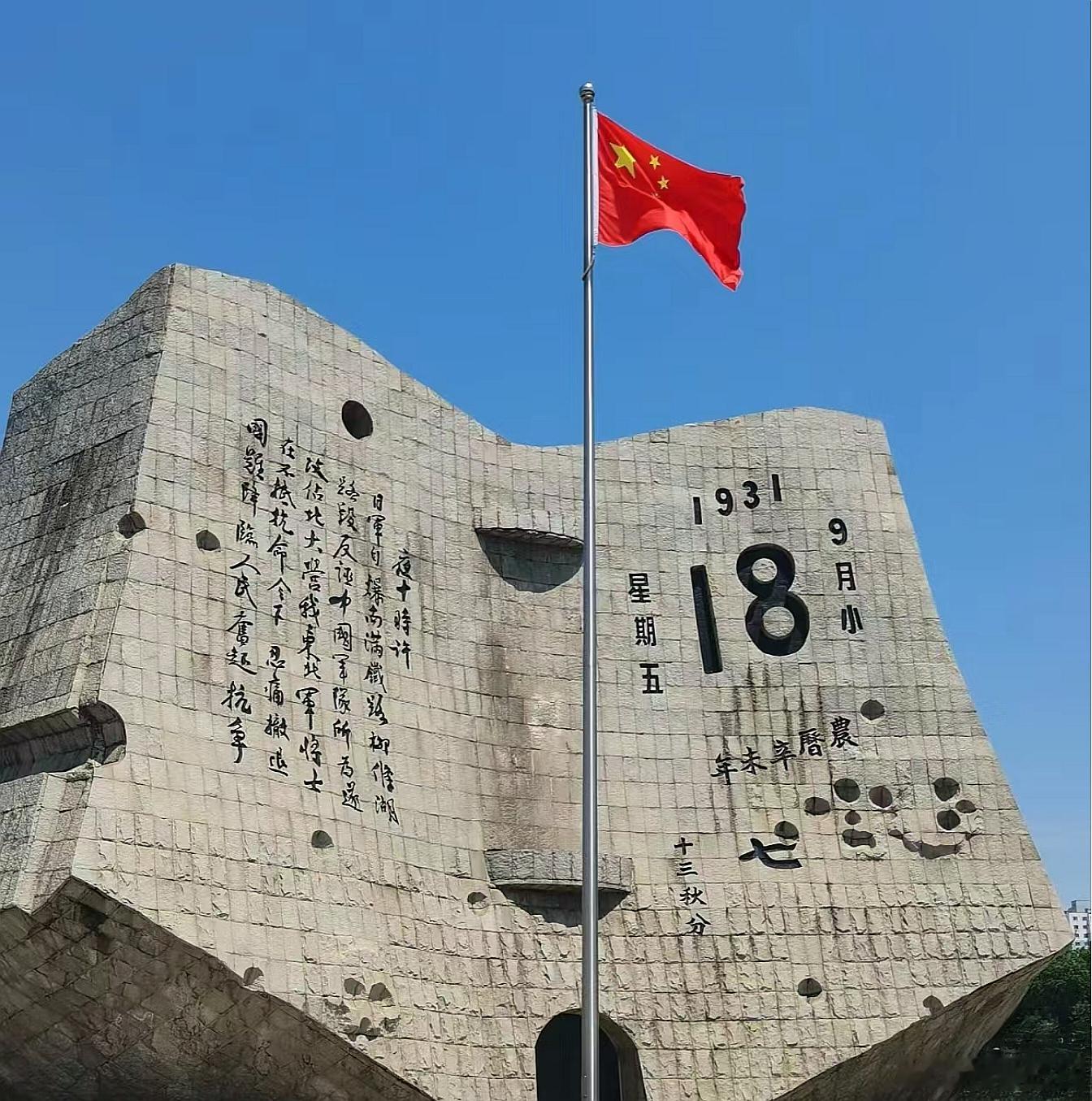 历史不会因时代变迁而改变、事实也不会因巧舌抵赖而消失。历史既不容他人随意打扮、也