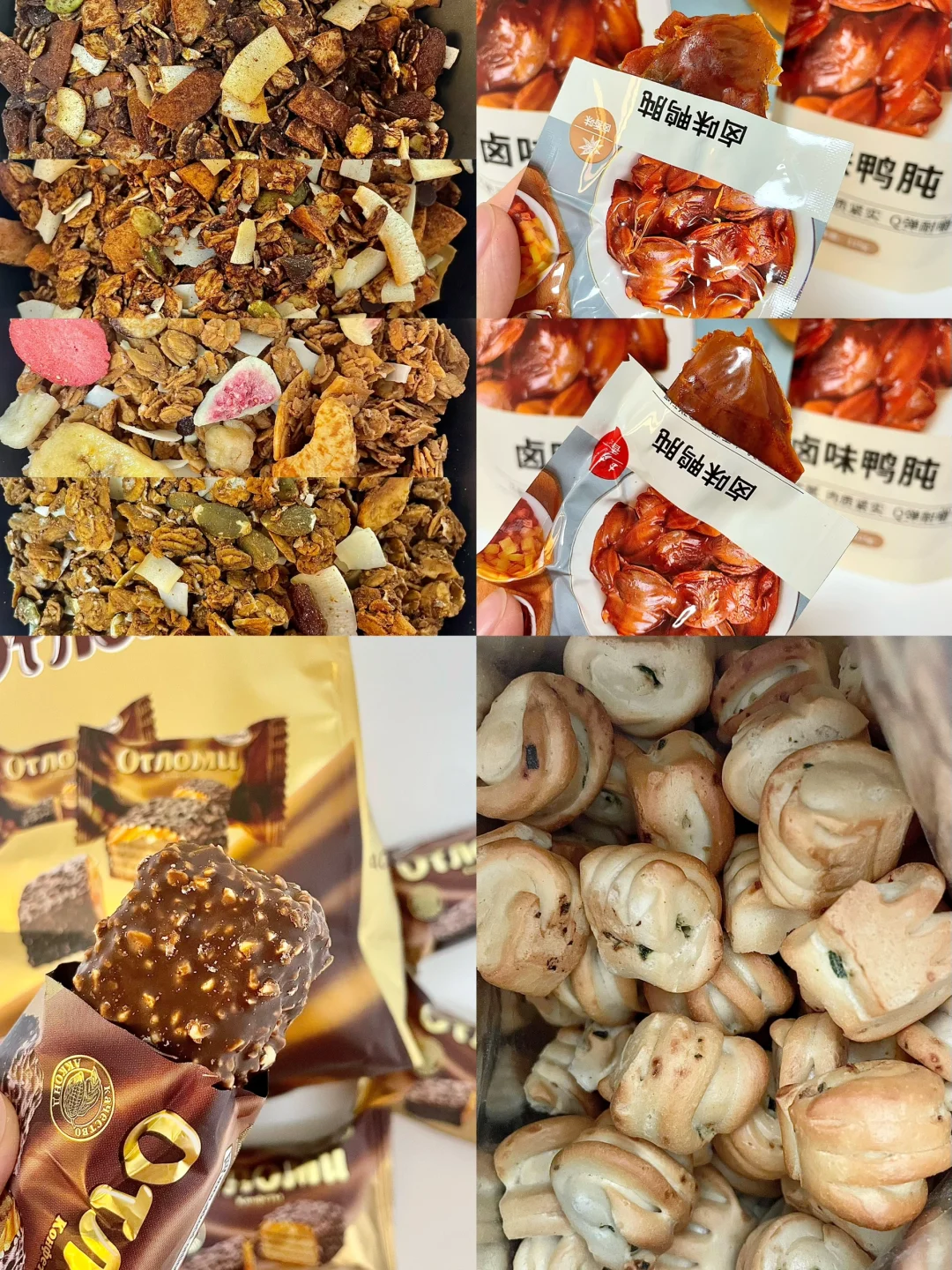 打工人零食推荐！