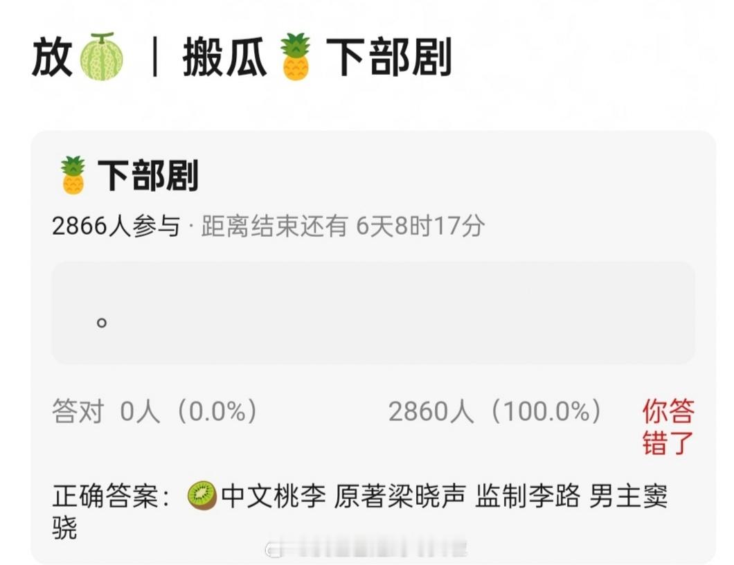 白鹿、窦骁《中文桃李》，大概率明年开机，原著梁晓声+监制李路，看来真的准备转型了