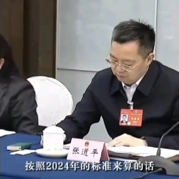 居民医保最新缴费标准公布

三部门公布2024年居民医保最新缴费标准 财政补助和