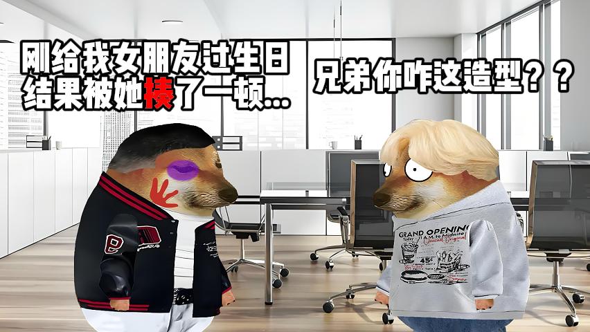 搜索骑行服会发现不一样的新世界。