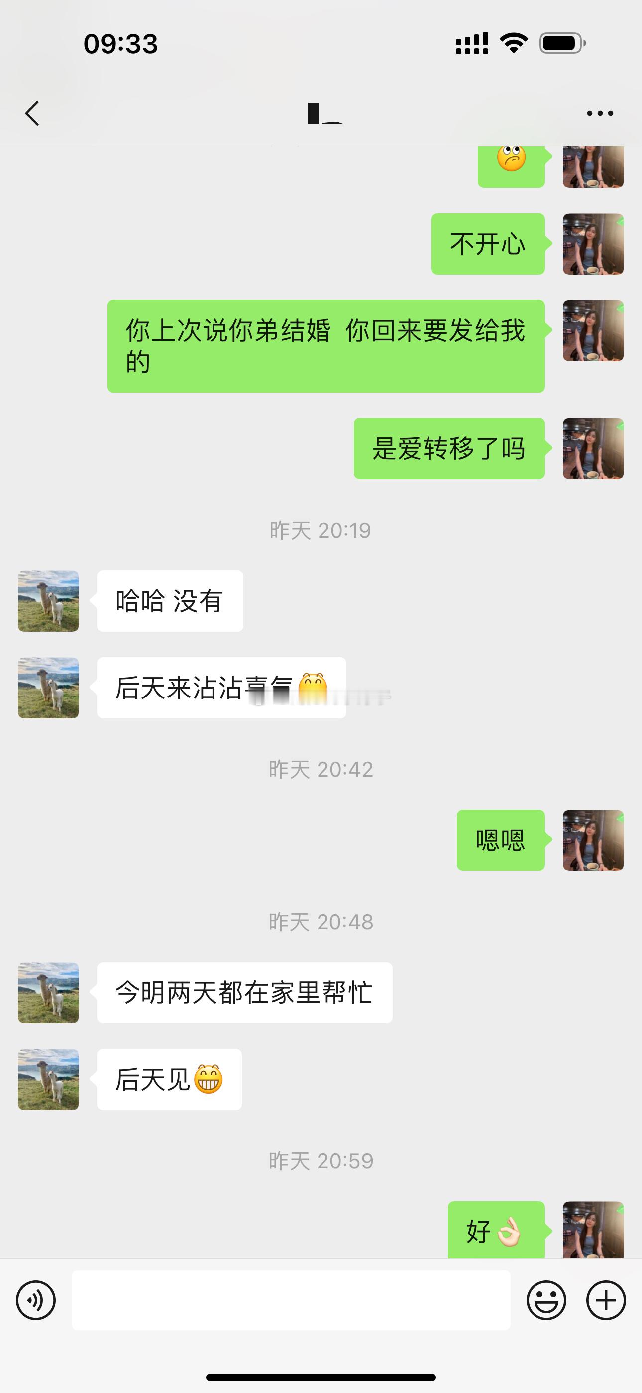 问题来了，闺蜜的弟弟要结婚了，发的请柬是给我爸的，我需要额外包红包吗？帮我解答一