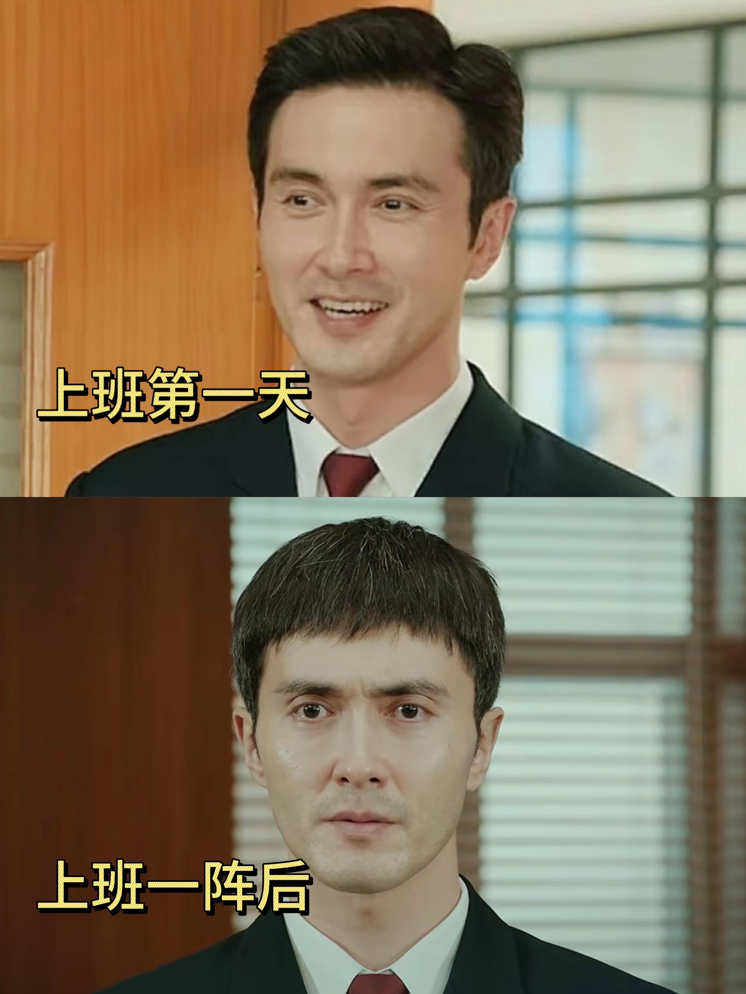 帝君为了人世间的和平正义真是操碎了心高伟光 ​​​
