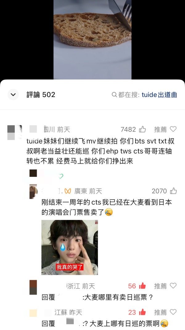 【必】果不其然 ​​​