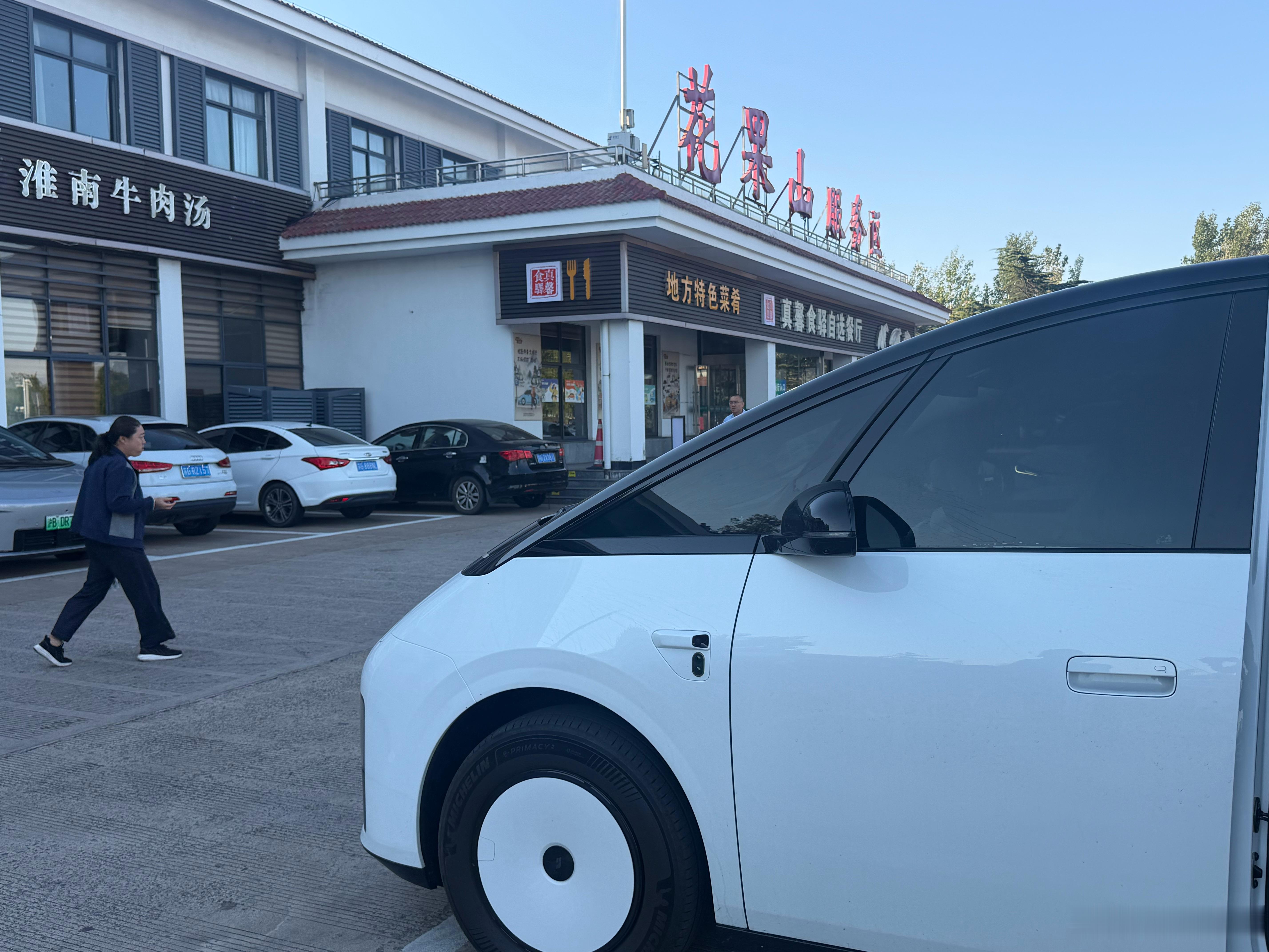 在花果山服务区充个电，理想的驻场工作人员辛苦了  ​​​