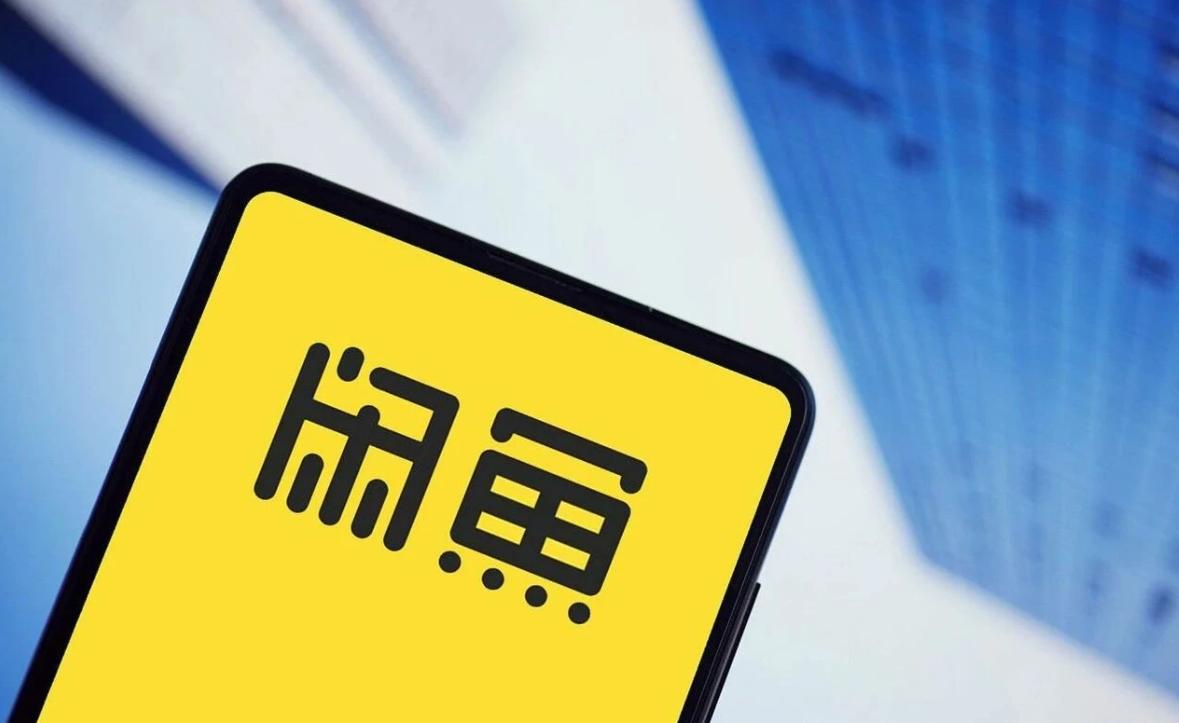 大家都在用闲鱼，这波“养龙虾”我算看懂了：不是让你去买海鲜，是让你在电脑里养个能