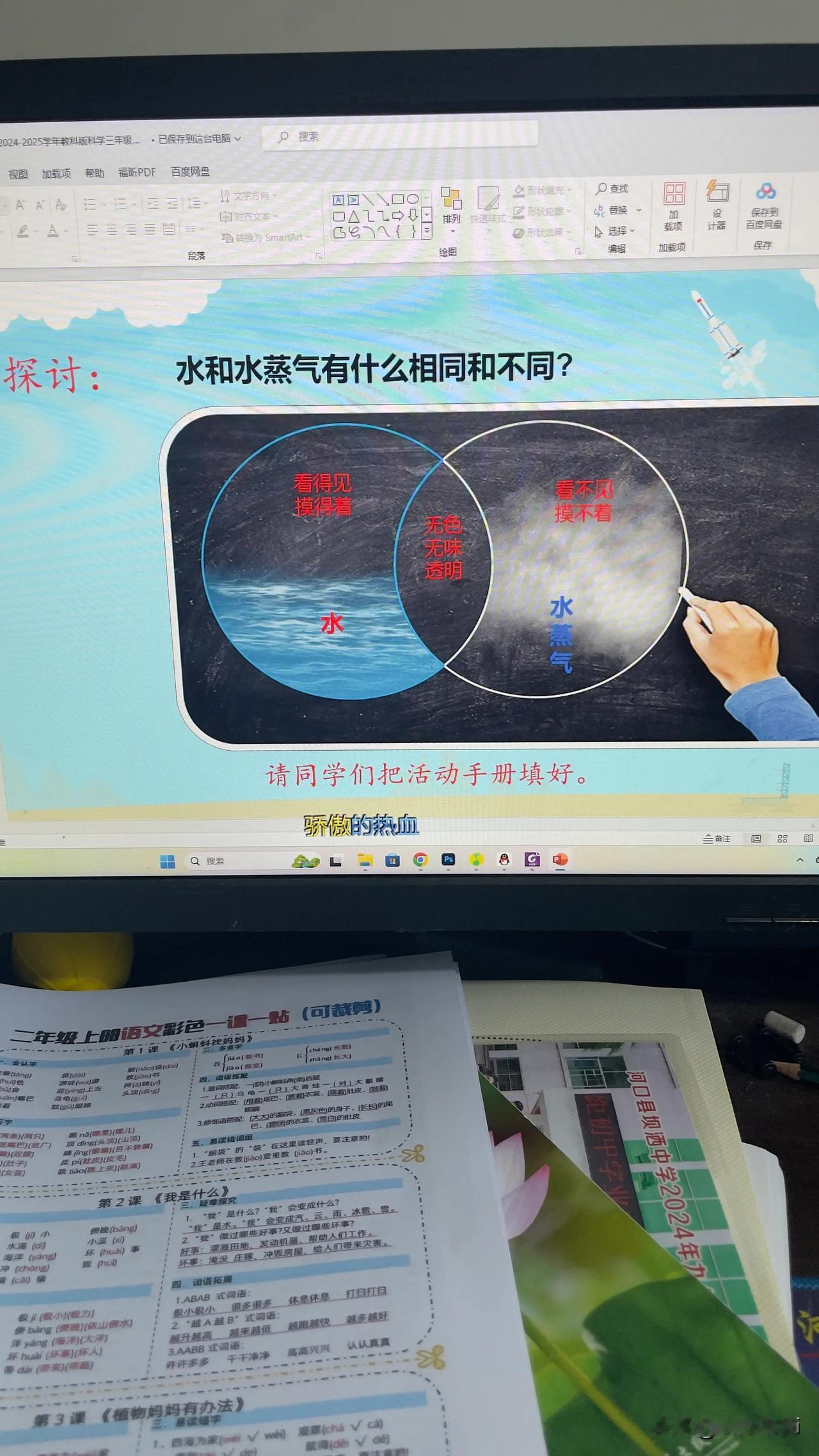 教师节，不是成绩最优秀的学生发来祝福！成绩优秀的没有什么消息。甚是感动！

“教