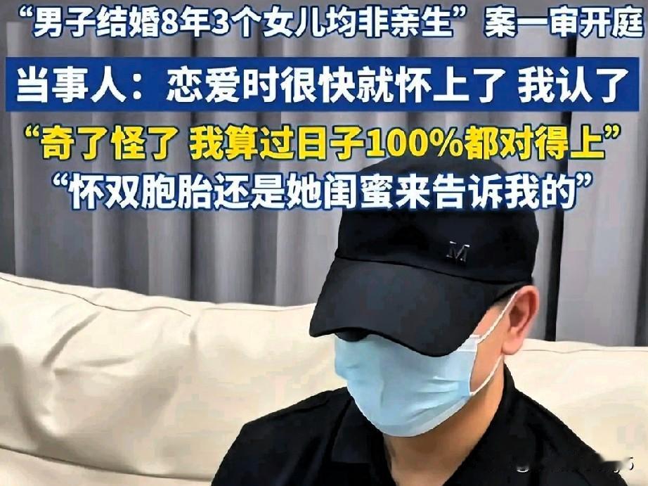 自控能力缺失，难以管束自身行为，女方频频出轨，此事竟闹上法庭引发辩论，真是大千世