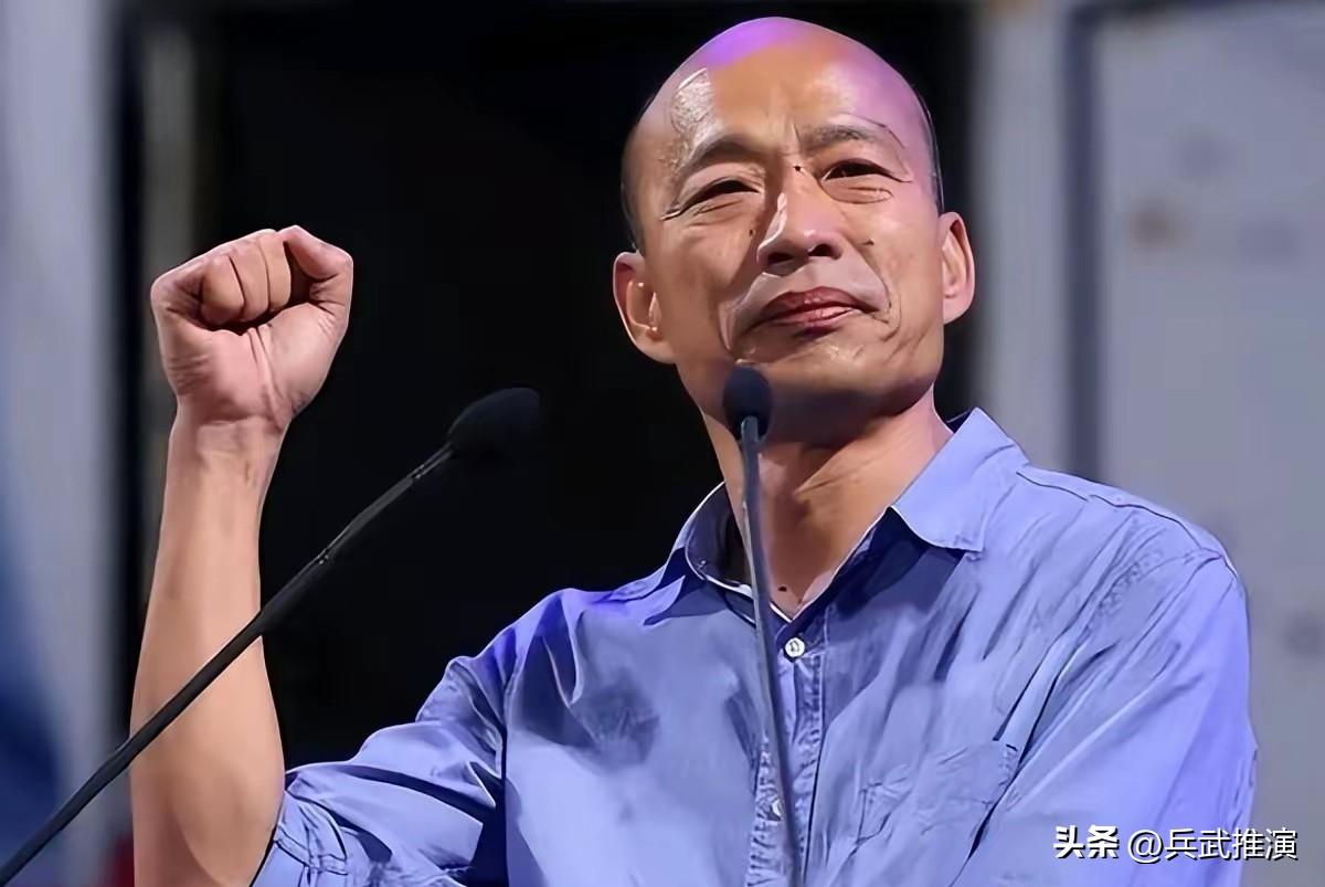 韩国瑜之流的讲话现在简直与"台独"分子无异！

谁能想到，当年那个喊着"九二共识