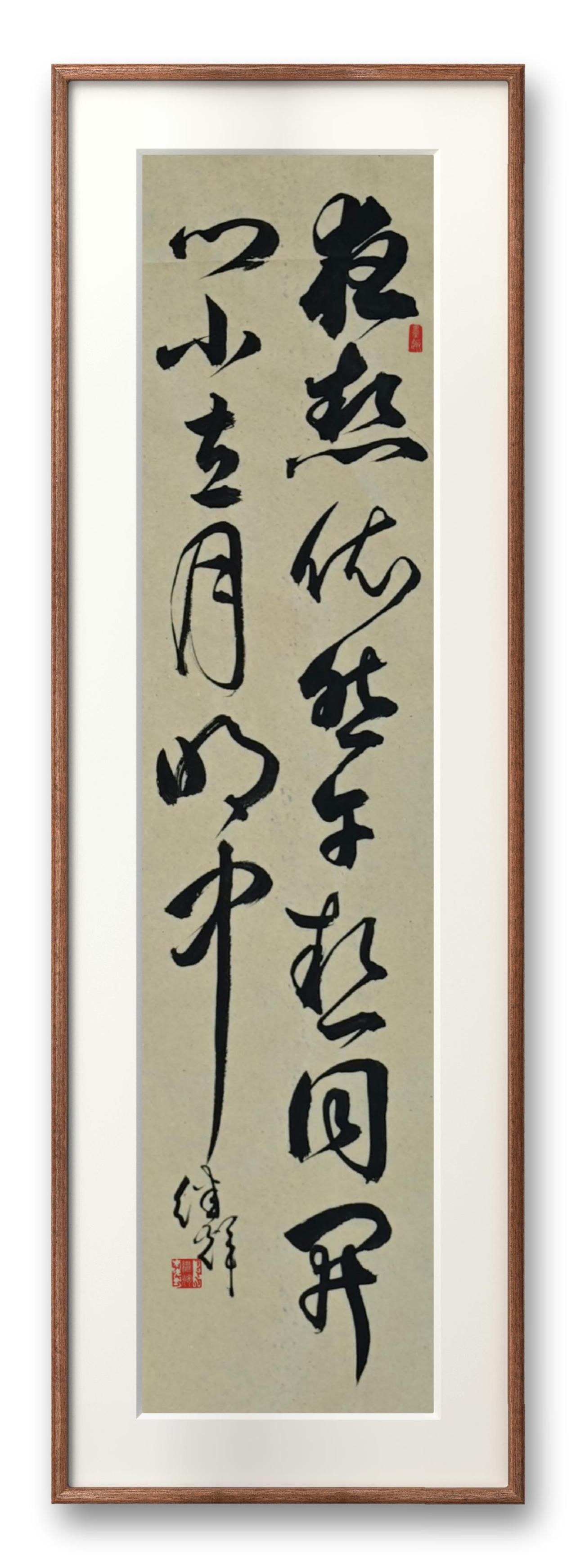 夜热依然午热同，开门小立月明中！白天依然炎热 同同书语 同屋不同眠 秋雨夜生凉 