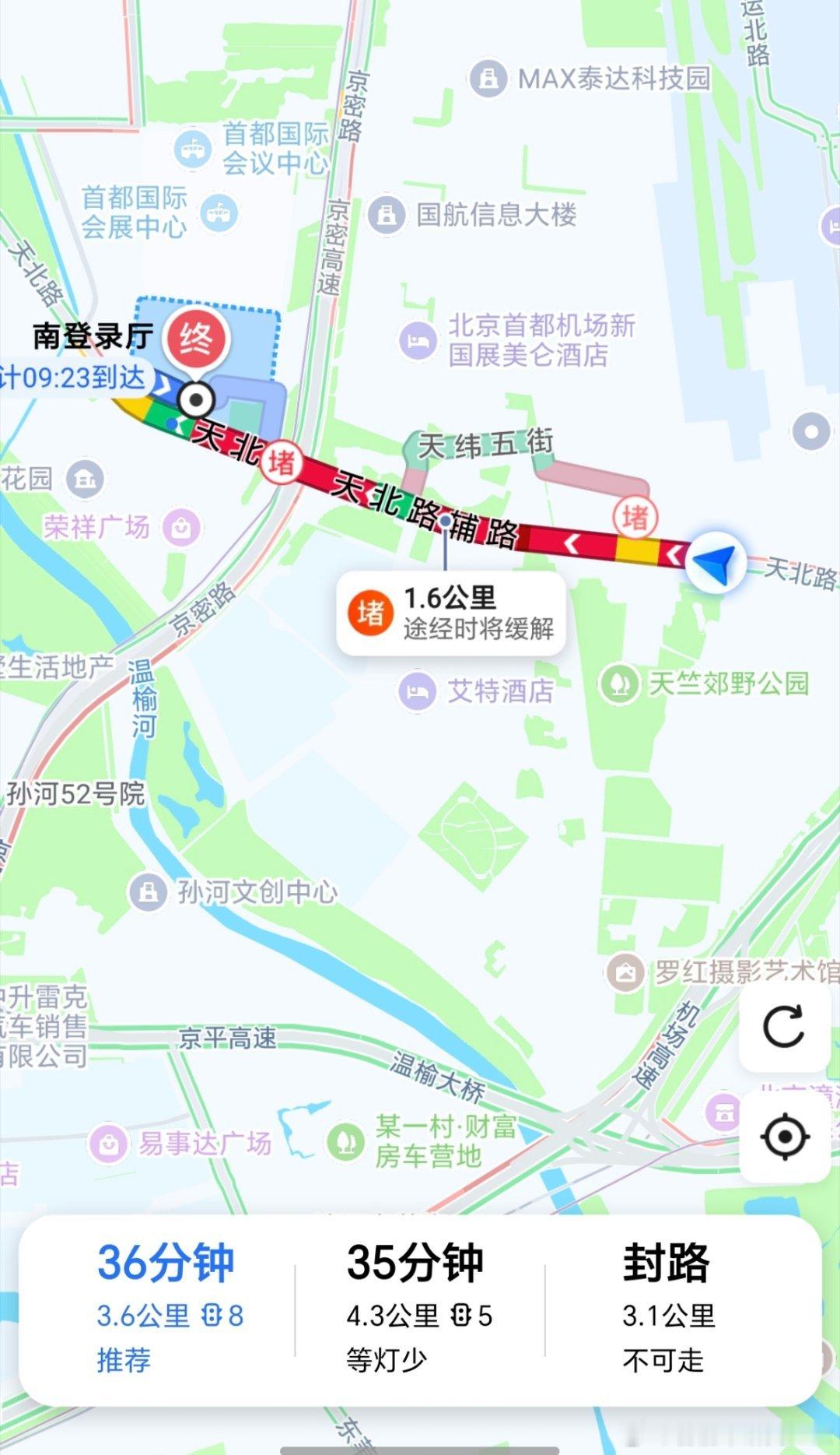 每次去车展都像去取经，堵车是逃不过的一难2026北京车展