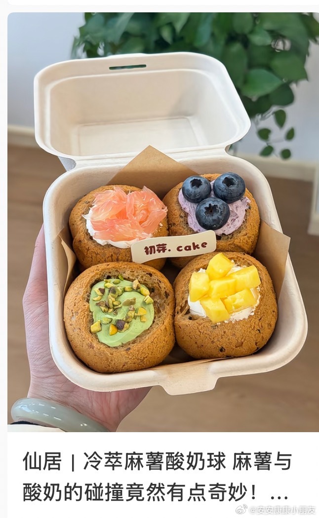 今年安康生日他俩想在家吃，OK那就做点儿他们爱吃的，一家人聚一聚就OK了~蛋糕我