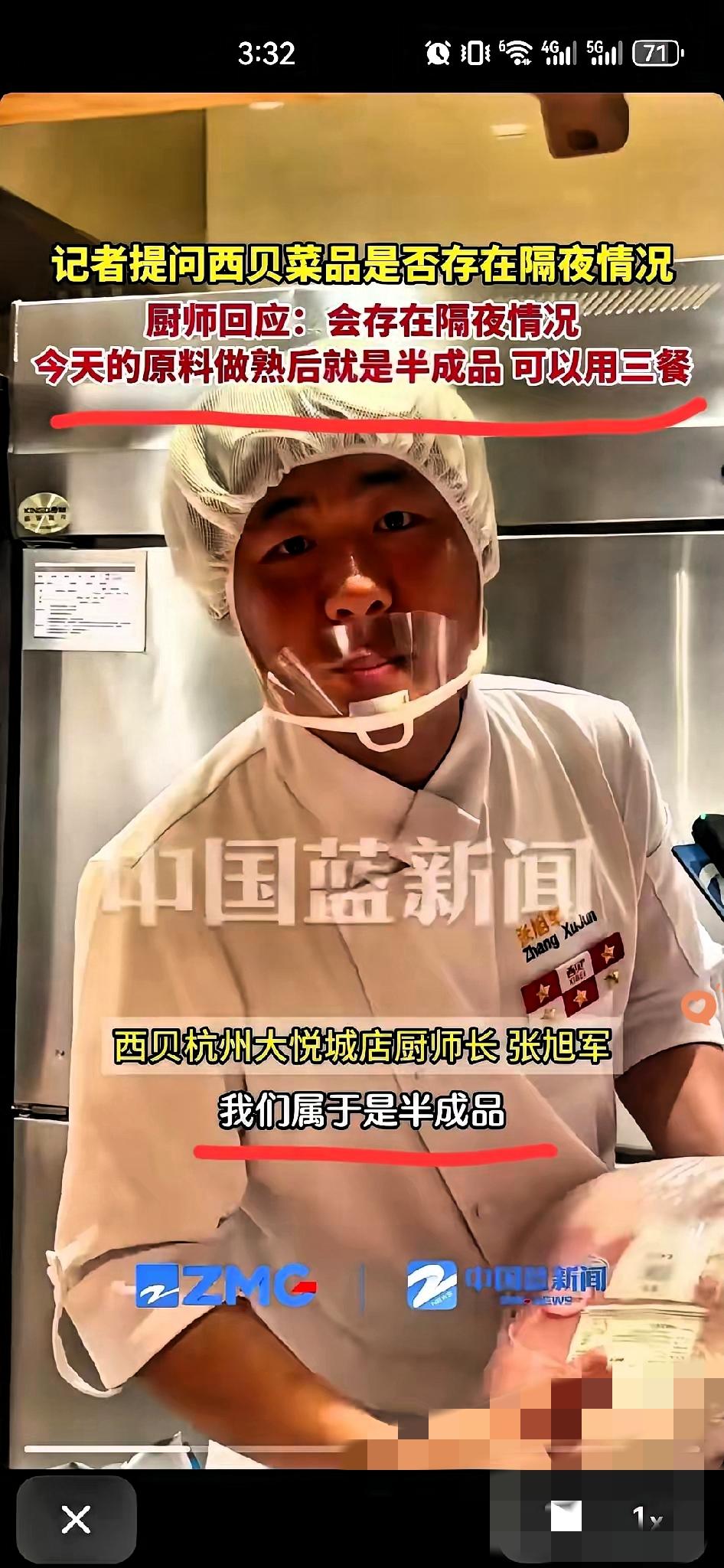 谁能想到，一顿饭能掀起这么大的风浪！老罗只是吃了顿西贝，

吐槽像加热预制菜还贵