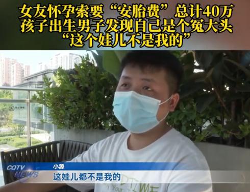 重庆小伙与女子相识后共住酒店，随后赴外地上班，女子突然告知怀了他的孩子，小伙喜出