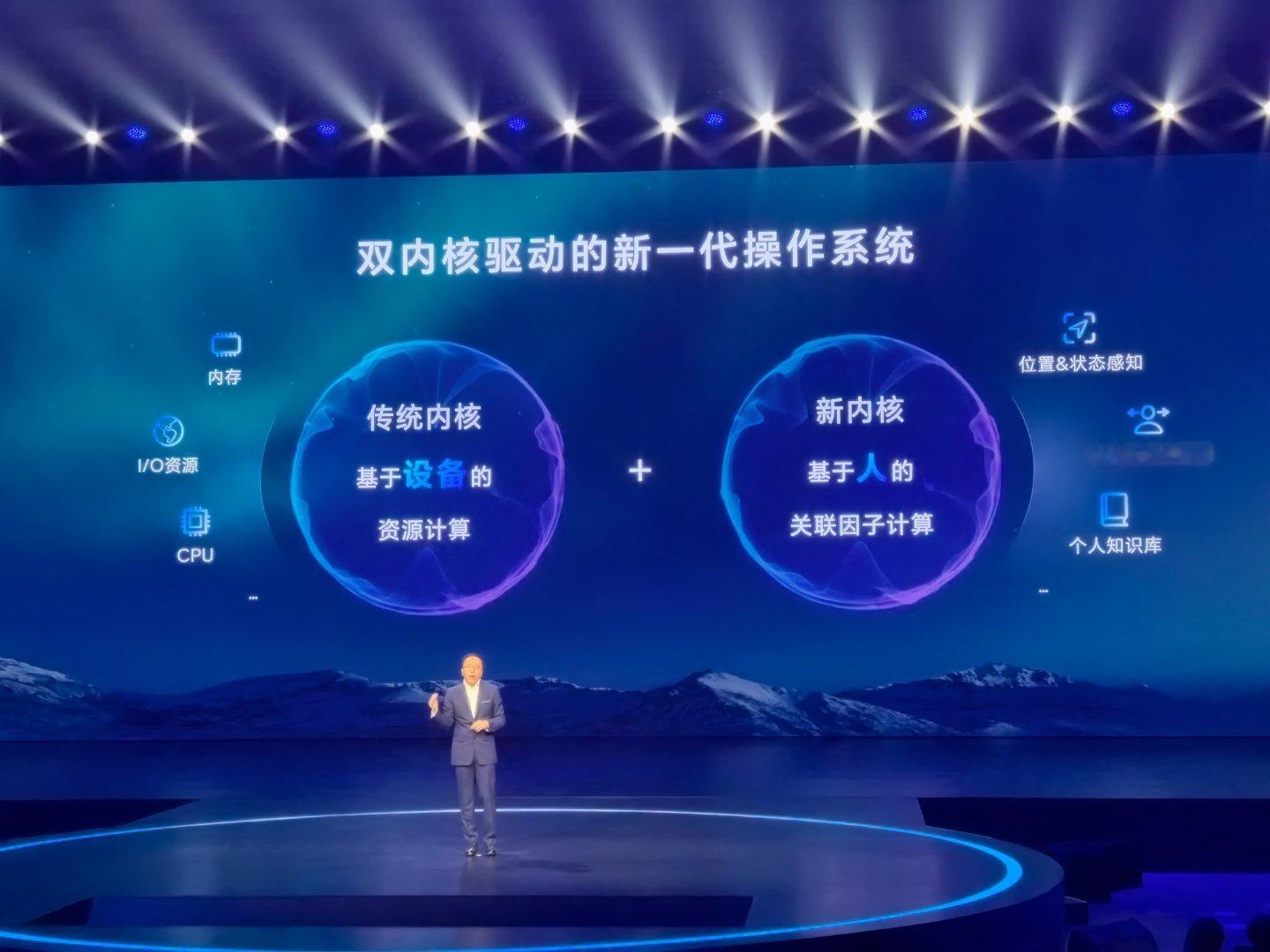 荣耀宣布：荣耀Magic6系列将搭载荣耀魔法大模型，带来“任意门” AI意图识别