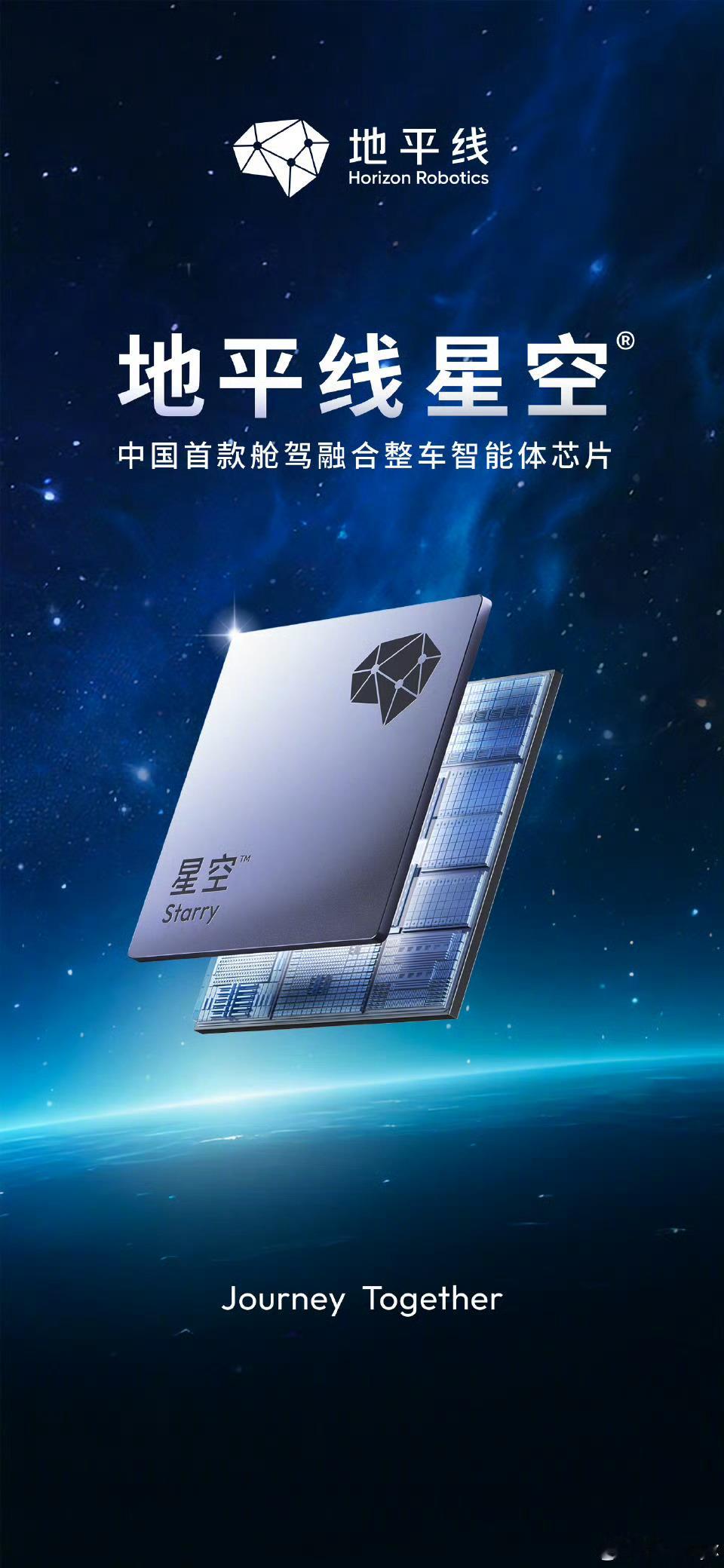 中国首个智能虾上车还得是地平线会玩啊小米估计也快了，自研系统，自研芯片，甚至连大