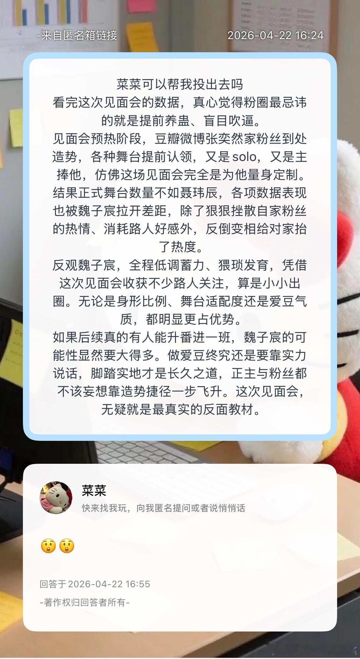 是这样吗？ 