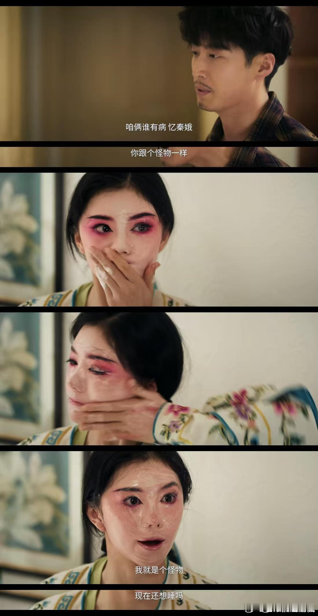 刘红兵的3层虚伪电视剧主角 手握资源步步紧逼，私自介入女主生活，逼着身边人起哄促