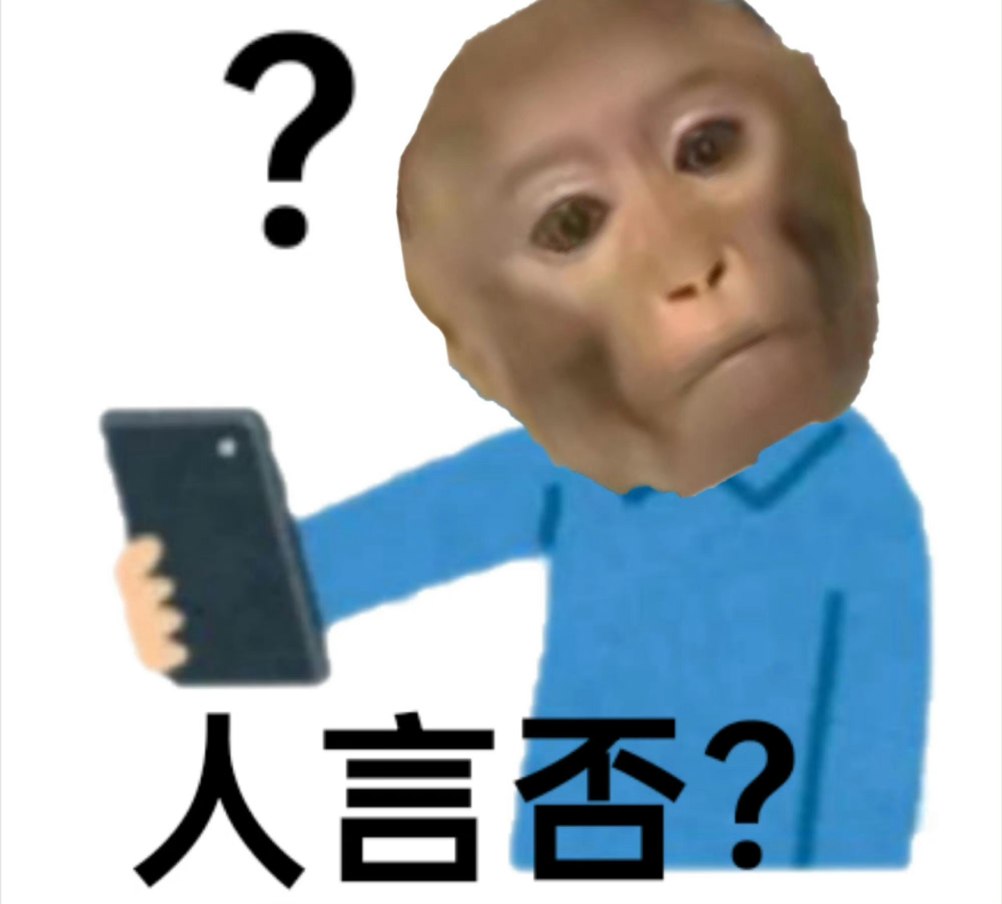 说话难听肯定是我故意的啊 ​​​