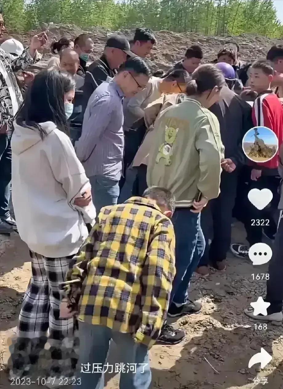 网友曝大瓜！村支书顶不住舆论，毅然决然跳河自尽！

人家女的都无所谓，他一个年过