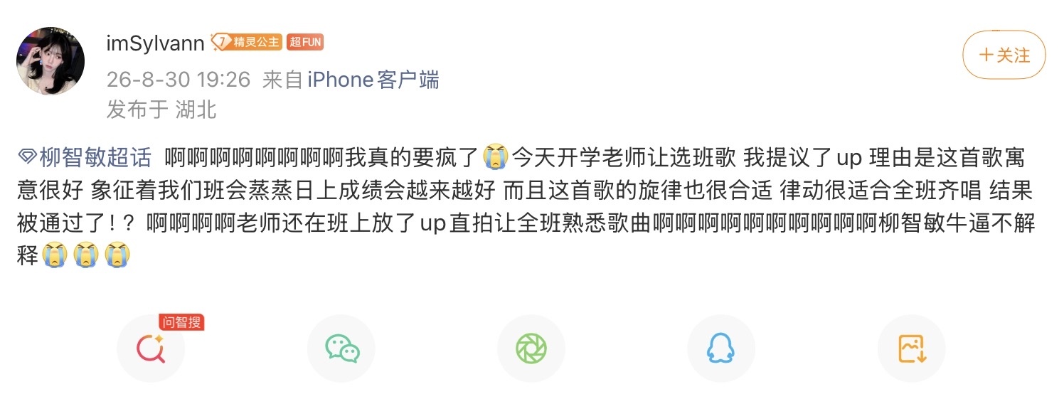 会不会有点太低龄 ​​​
