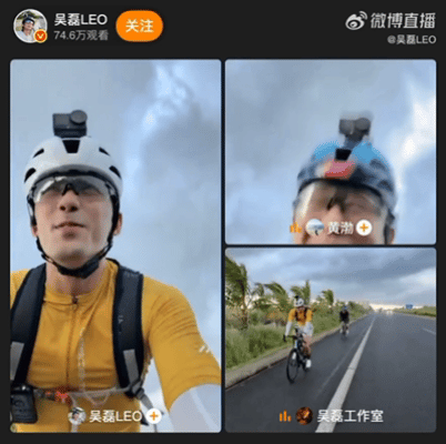 黄渤吴磊不嘻嘻吴磊黄渤其实雨也没多大雨中骑行名场面锁定！黄渤吴磊直播刚开始就遇上