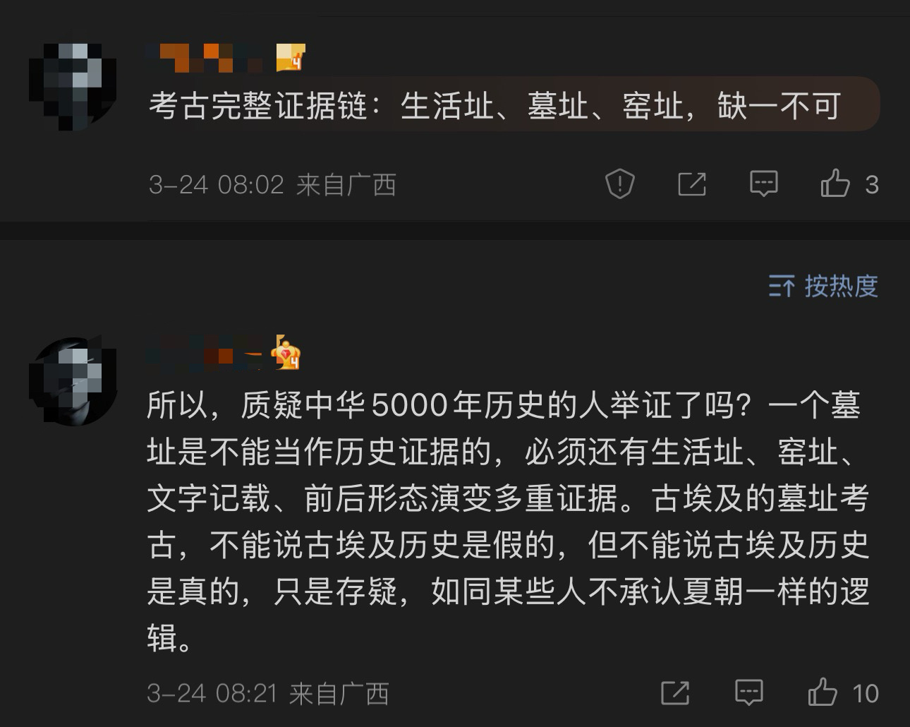 🔻超短篇。🔻图1说的很好。围绕修建金字塔形成的生活生产遗址、墓址当然有了，这