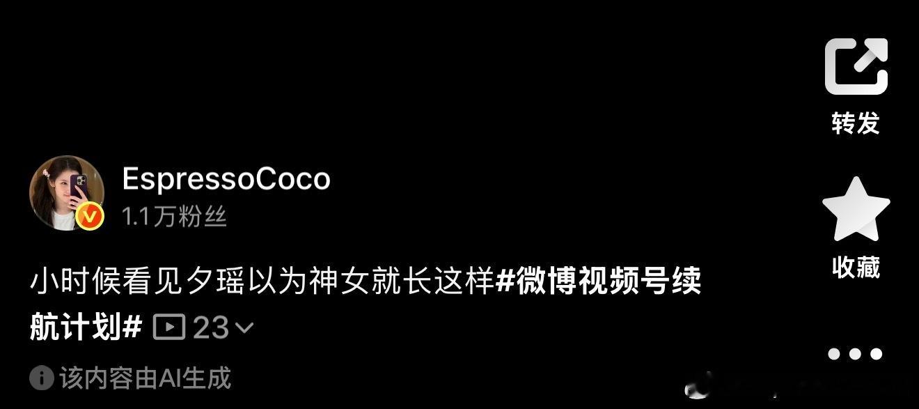 大眼我不知道你是怎么了被我女美傻了吗 