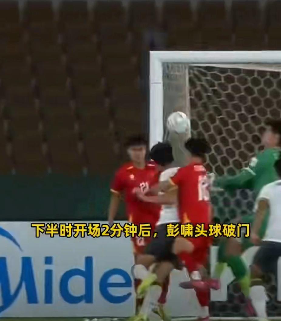 破防了！中国男足等22年终进决赛，3-0赢越南[祝福][祝福]
 
谁懂啊家人们