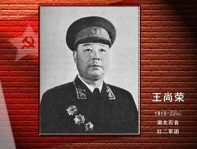 1939年，战友们给24岁的八路军副旅长介绍了一个女排长，谁知，当副旅长去找女排