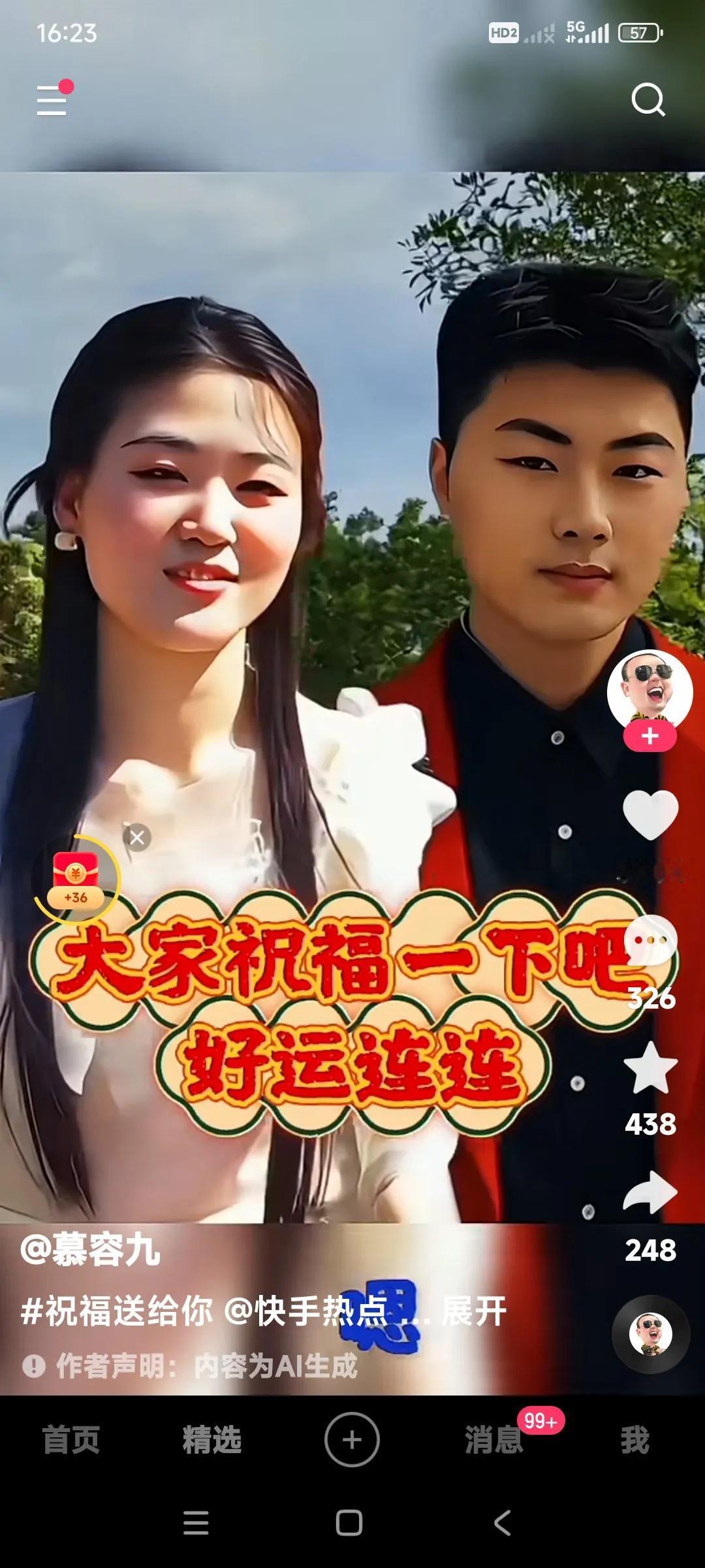 这最完美的运气，降临在这两个人的一生，运气爆棚。

一个是朱小伟，随着他爸的财富