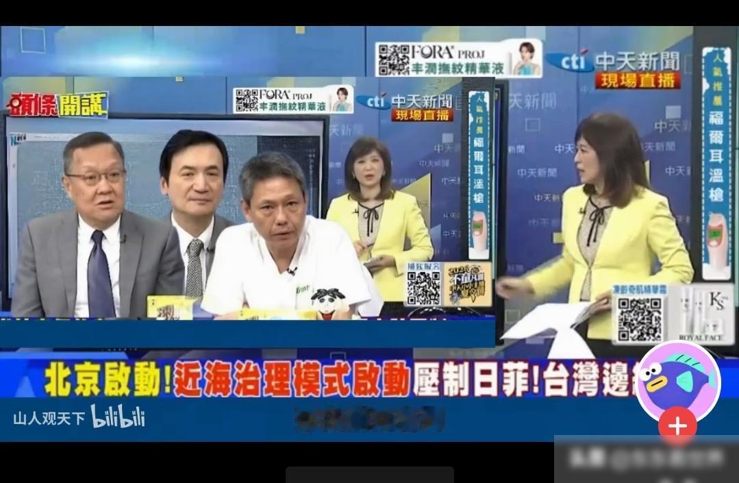 日本，正在东大的围棋战略中越陷越深。
一旦“敌国条款”条件成熟，东京再想踩刹车，