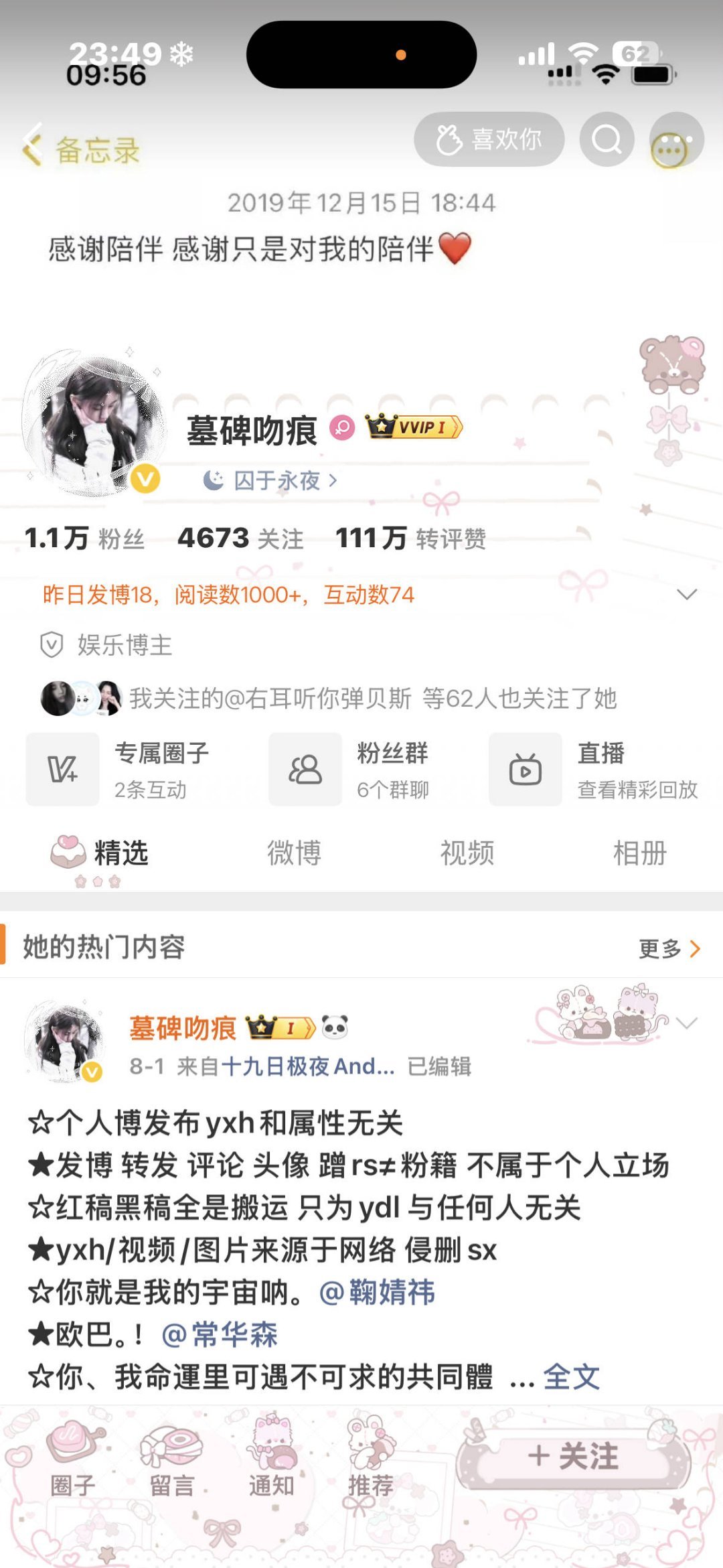 胶囊互动2是啥意思。来动动 