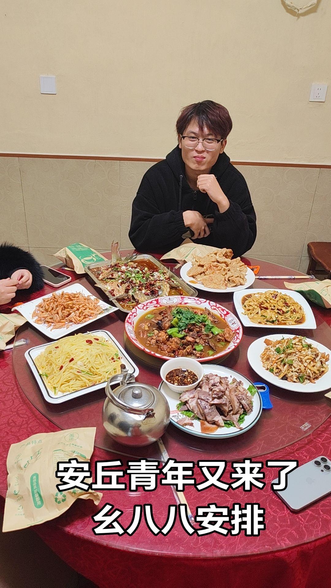 安丘上河园酒家，安丘青年又来了！