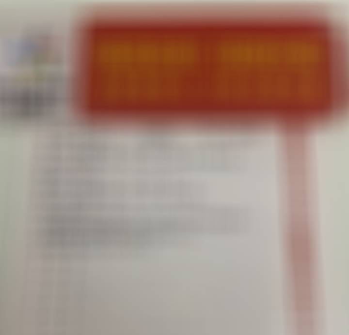 NBA实单，冲击连红 ​​​