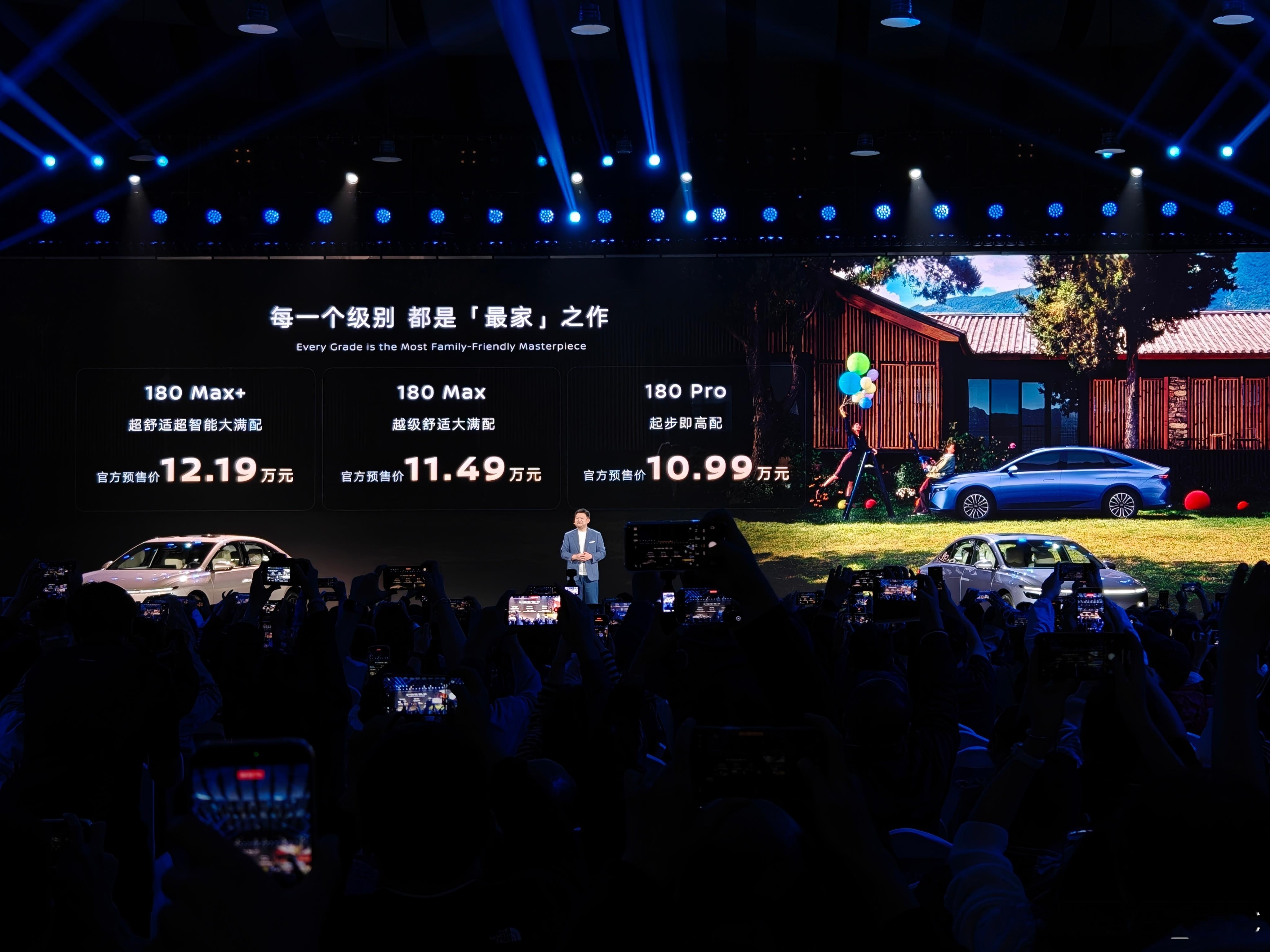 10.69万起的合资插混王炸来了呀。之前N7的价格给的就非常的合理，市场也给了很