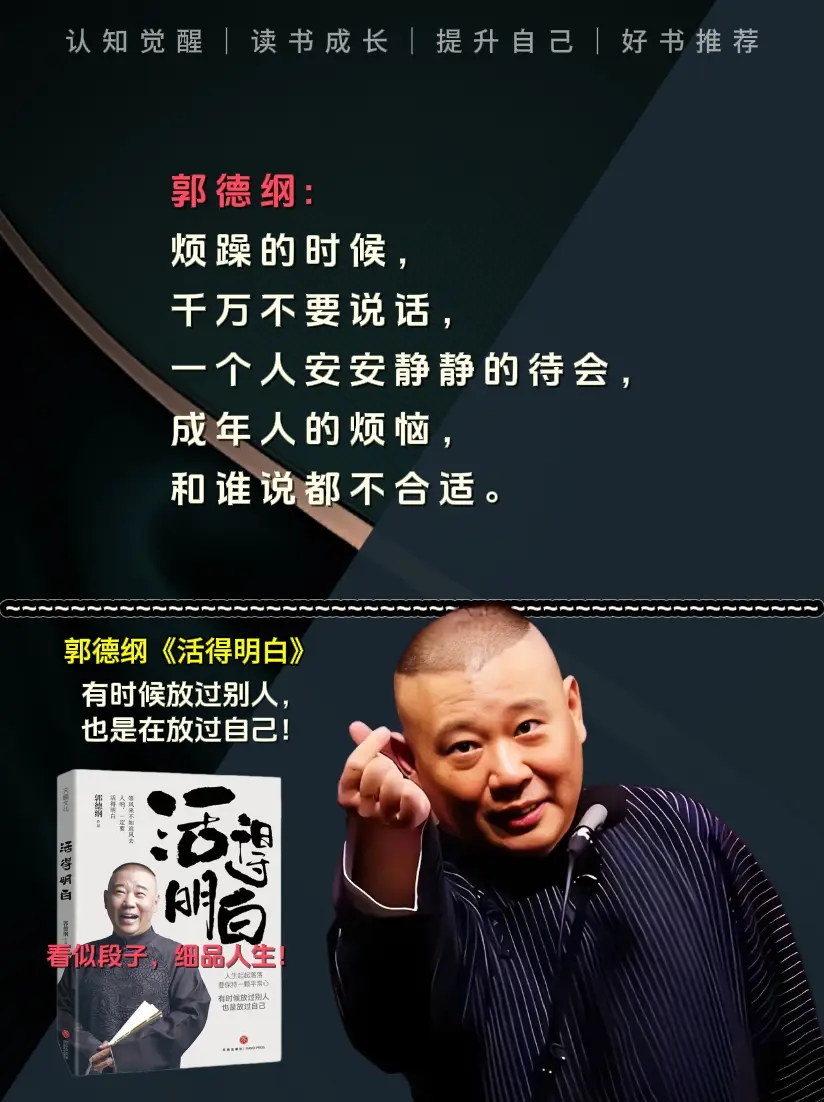 放过别人，也是在放过自己。