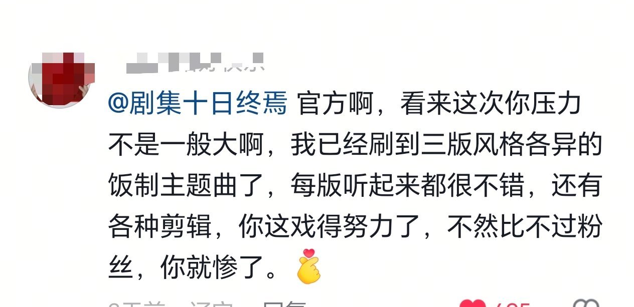 《十日终焉》官宣开机，小飞侠和肖战同时进组粉丝已经把片头曲、剪辑预告、角色海报全