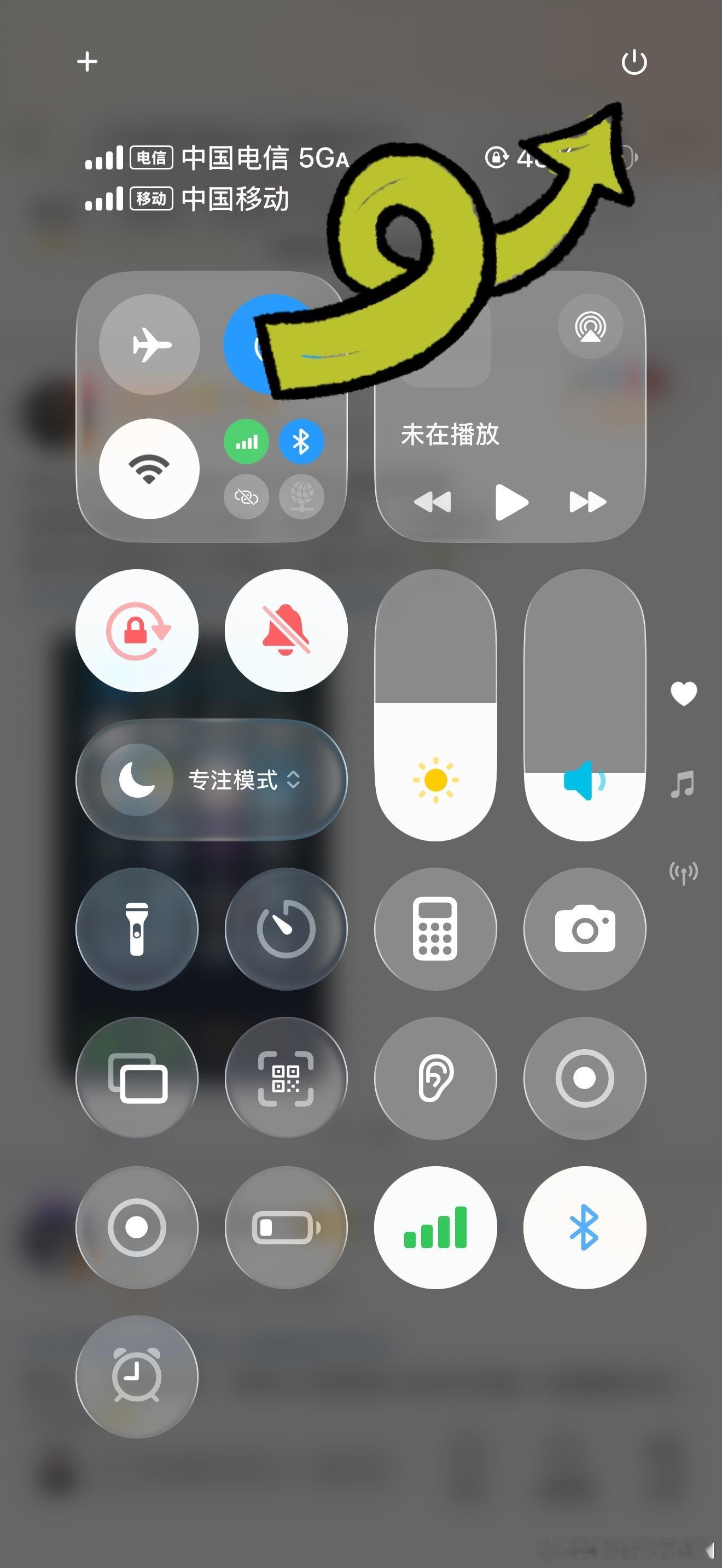 才知道苹果按右上角就能关机iPhone 用户想关机别老长按锁屏键了下拉控制中心长