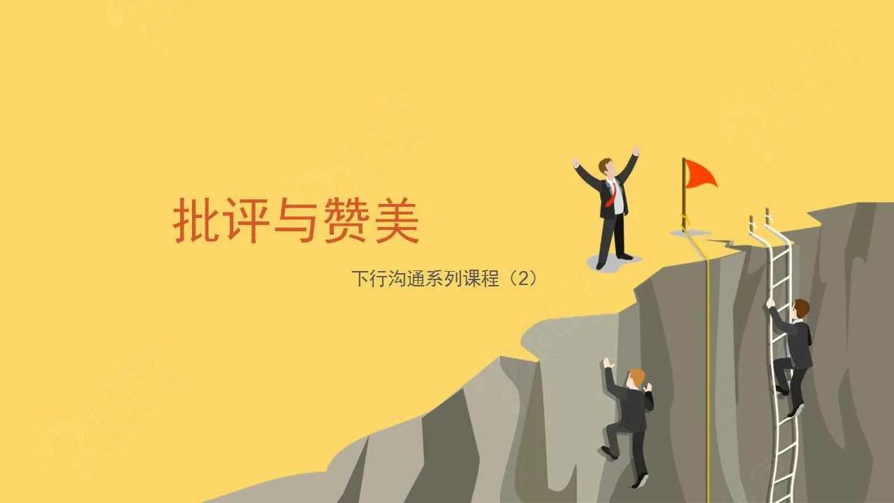 美国应该是我们学习的对象，我们应该向优秀学习，如果诋毁美国可以让我们繁荣富强，中