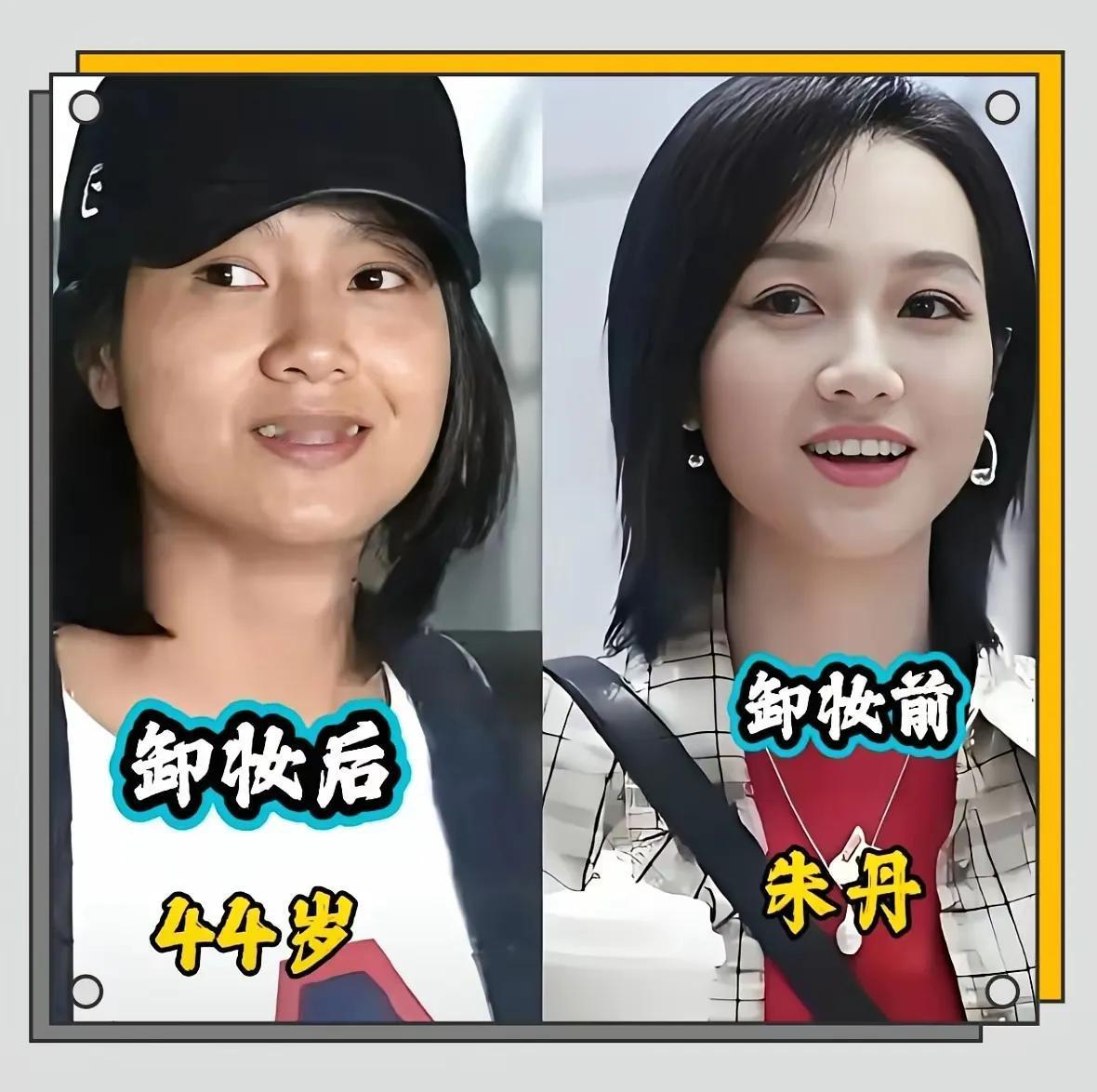 素颜的这些明星依然很美。
主持人朱丹的背后故事。通过努力成为知名主持人，再到经历