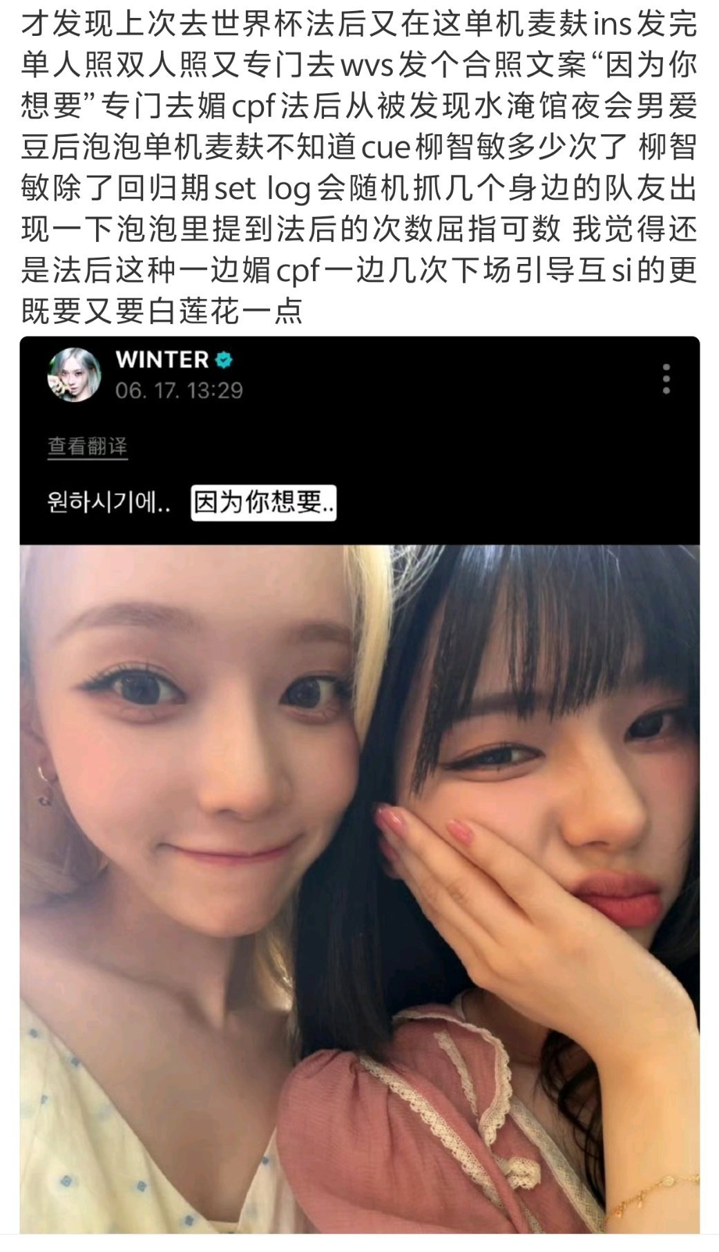 法后既要又要 好一朵不美丽的白莲花 