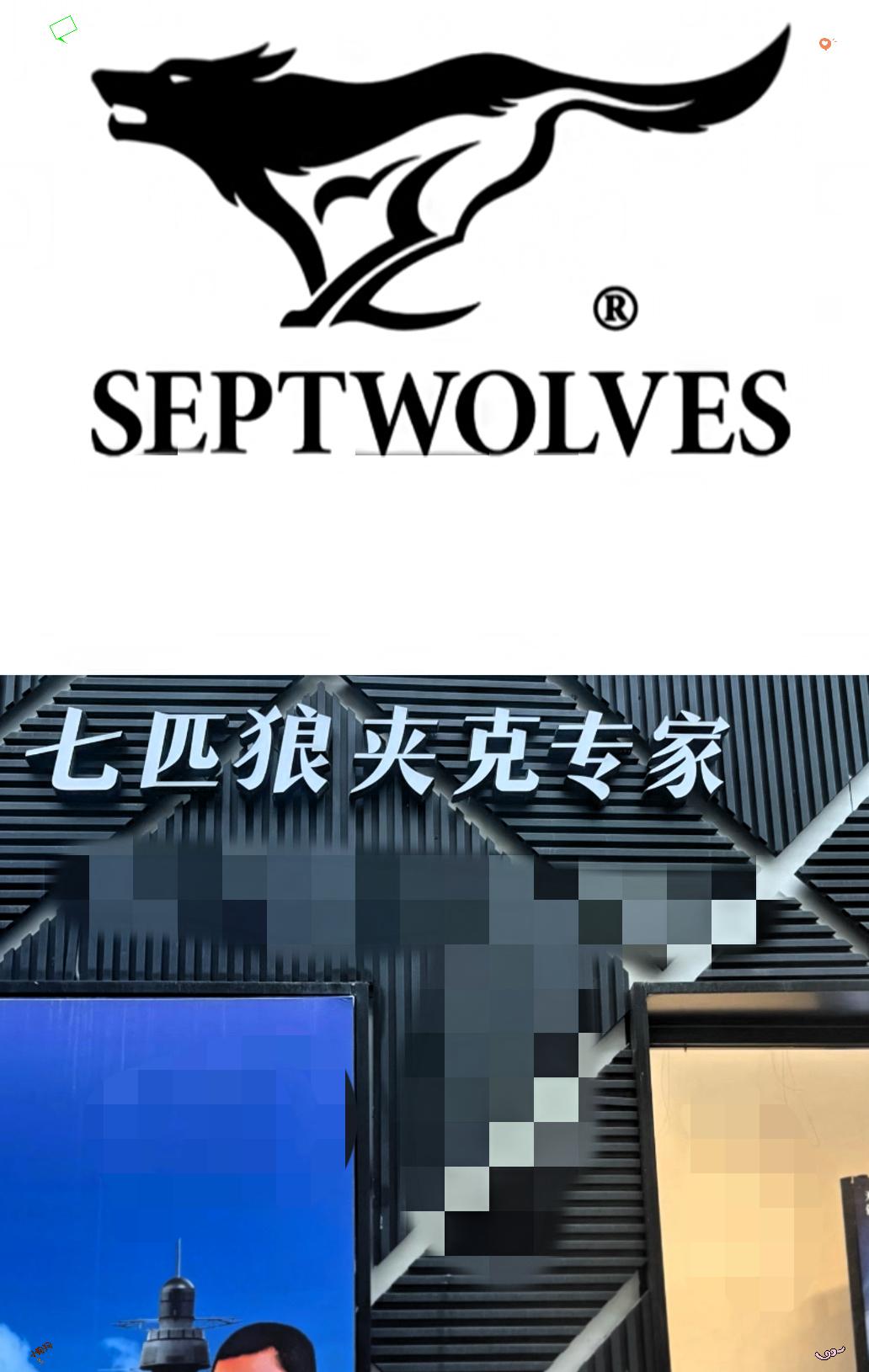 这操作真的把“商业智慧”玩出了新花样！八马茶业拼了12年、四次闯IPO都栽了跟头